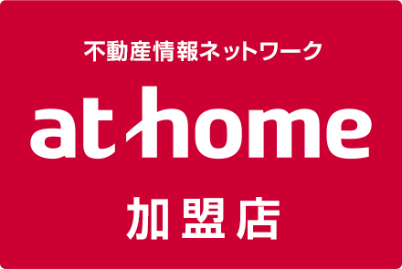 athome加盟店 株式会社アセットホーム